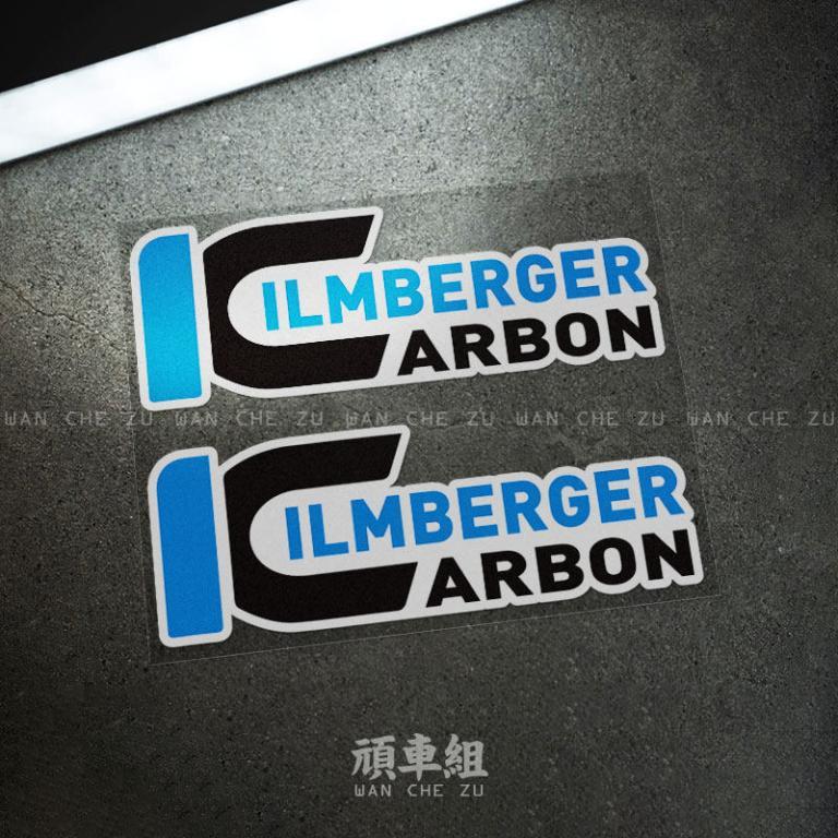 Bmw S1000 Ilmberger Deflector Modified Decorative Sticker … in North-Eastern Islands - Image 1