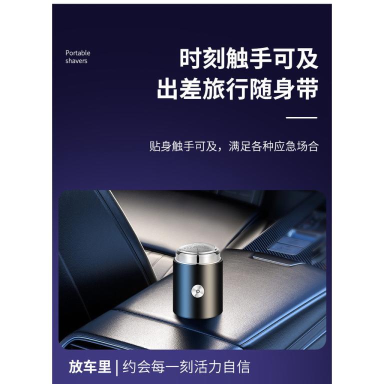 Portable Electric Upgrade Mini Razor Travel Car Razor Razor … in Bukit Merah - Image 1