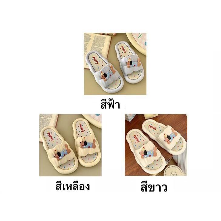 Cute Dog Pattern Sandals 3 Colors To Choose From: … in North-Eastern Islands - Image 1