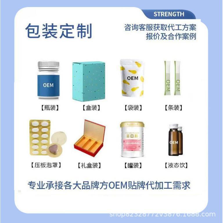 Customized Dihydrogen Mistletoe Capsules Loquat Compound … in Toa Payoh - Image 1