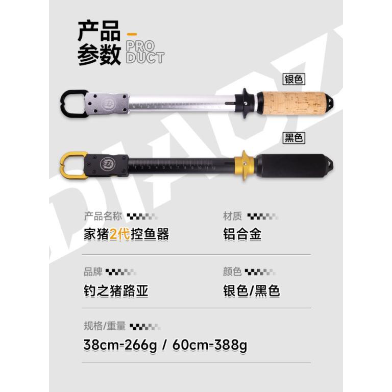 Fish Fishing Pig Lure Pig Second-Generation Fish Controller … in Novena - Image 1