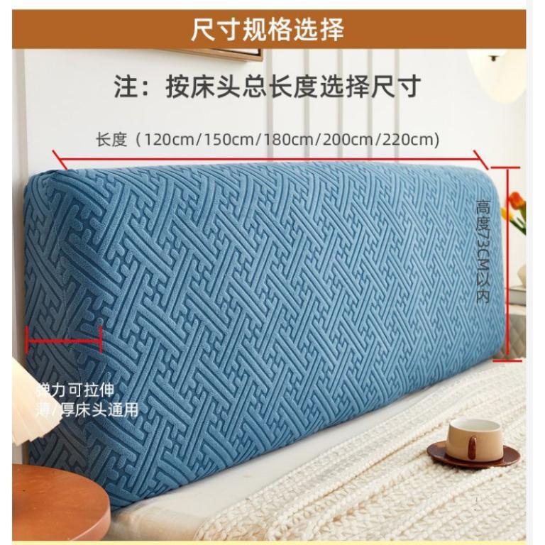 All-Inclusive Bedside Cover Jacquard High-Elastic … in Pasir Ris - Image 1