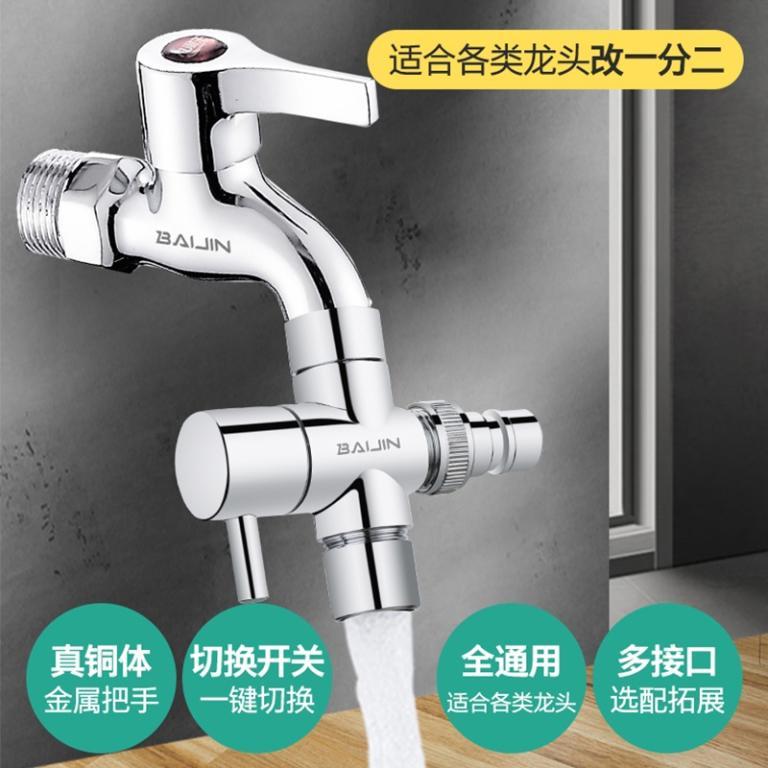 Multifunctional Faucet Spray Gun Water Dispenser Kitchen … in Sengkang - Image 1