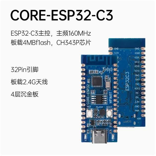 [Issue a Unified Invoice] ESP32-C3 Development Board Core … in Bishan - Image 1