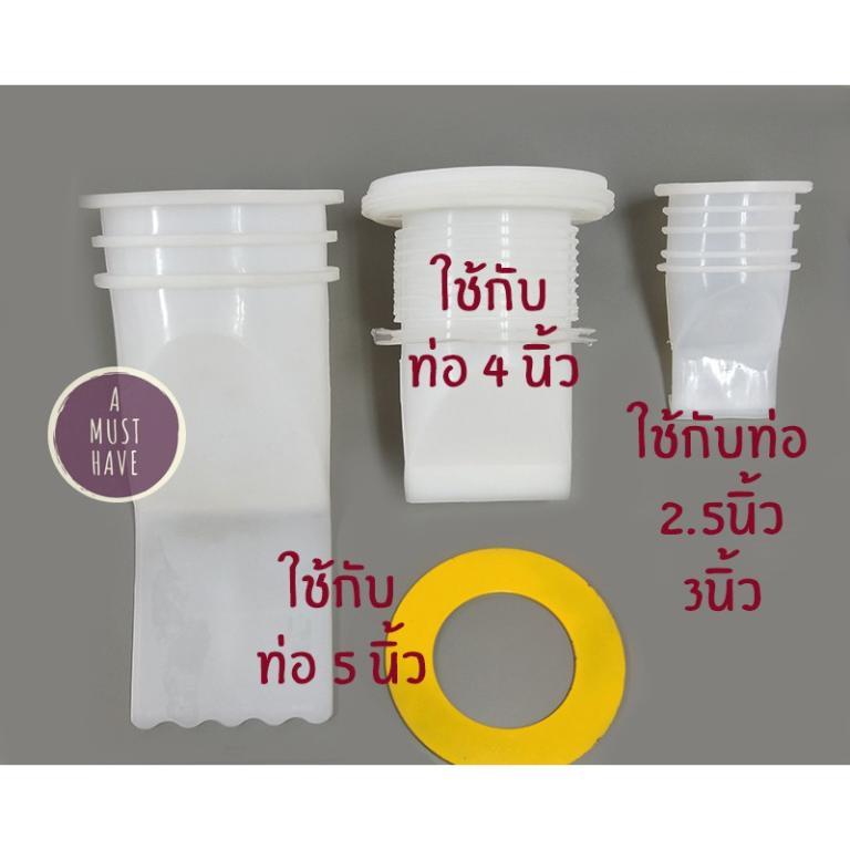 AMustHave Silicone Anti-Odor Insect Protection From Drain … in Bishan - Image 1