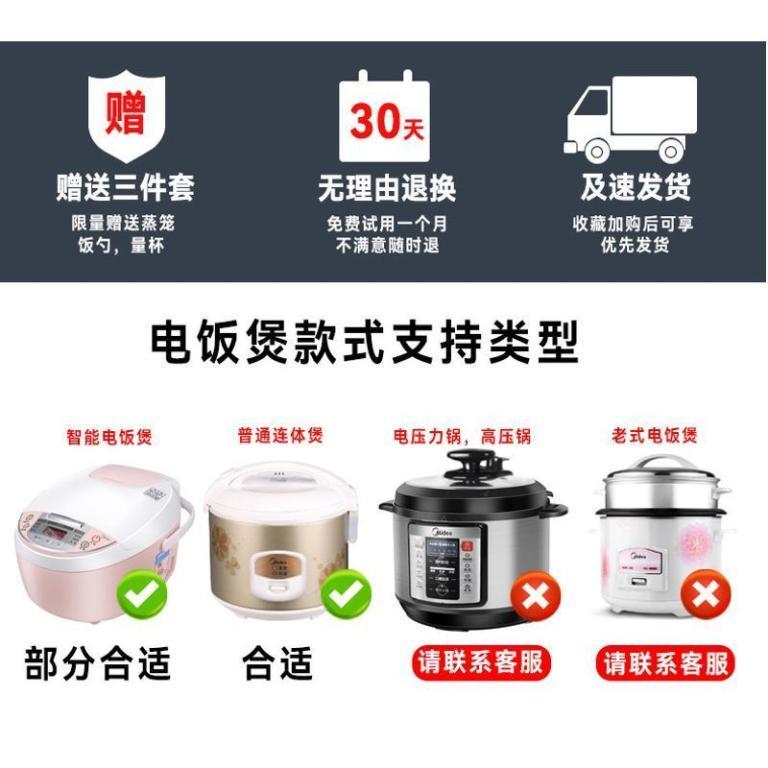 Suitable for Midea 304 Stainless Steel Rice Cooker Liner … in Toa Payoh - Image 1