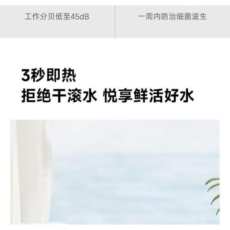 I Want Silent Household Instant Hot Water Dispenser 3 … in North-Eastern Islands - Image 1