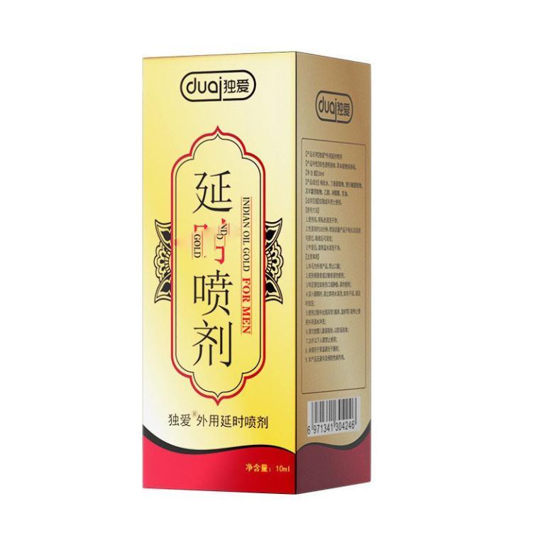 [Store Recommendation] Unique Spray 10ML External Use … in Bukit Batok - Image 1