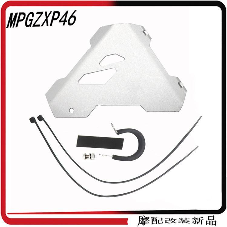 Suitable for BMW R1250/R1200G/ADV Water Bird Modified … in North-Eastern Islands - Image 1