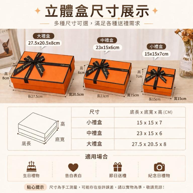Gift Box Exquisite Gift Box Birthday Gift Box Surprise Gift … in Singapore - Image 1