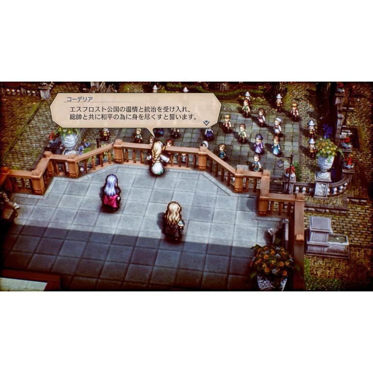 Triangle Strategy (Amazon.co.jp Exclusive) - Limited … in Mandai - Image 1