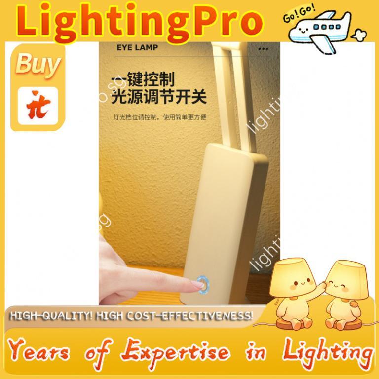 【LightingPro】 Creative LED Foldable desk lamp, eye … in North-Eastern Islands - Image 1