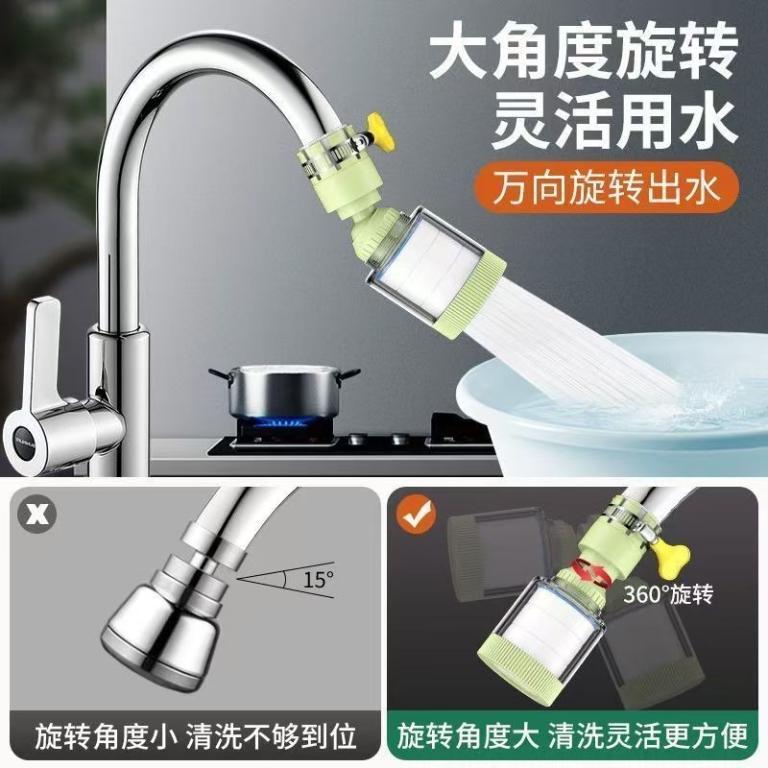 Kitchen Water Purification Handy Tool Faucet Extension … in Pasir Ris - Image 1