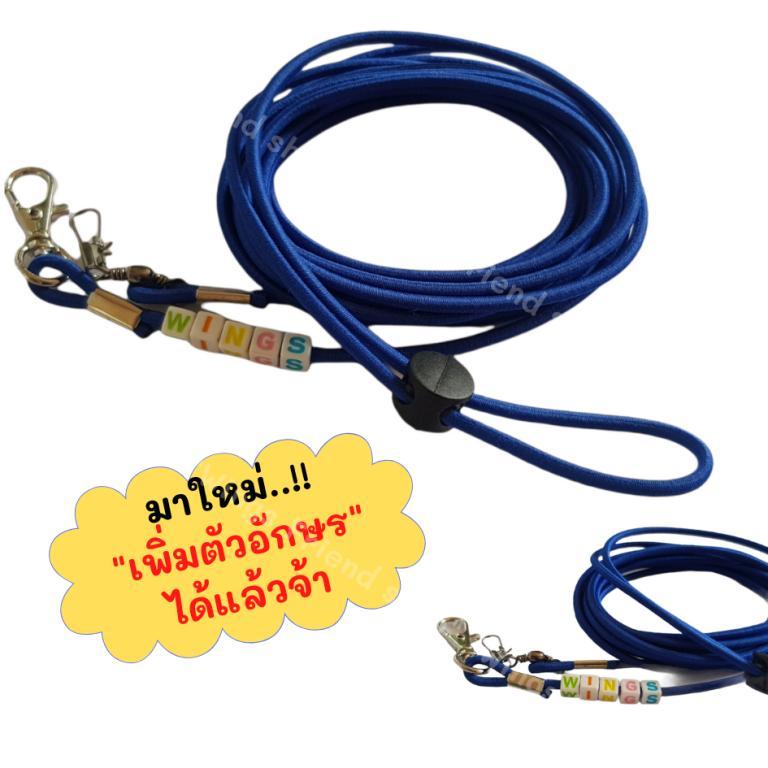 Flying Training Rope (Hook) Bird Leash Open Loop Strap Good … in Pasir Ris - Image 1