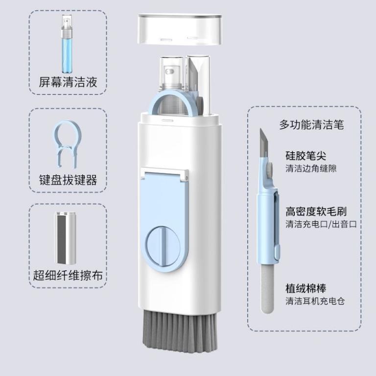 Keyboard Brush Key Puller Seven-in-One Multi-Function … in Bishan - Image 1