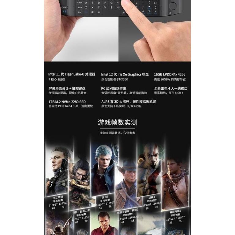 New Product#GPD Win3 Handheld Game Computer 18cm 3rd … in Mandai - Image 1