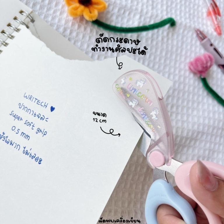 Child Safe Scissors in Sembawang - Image 1