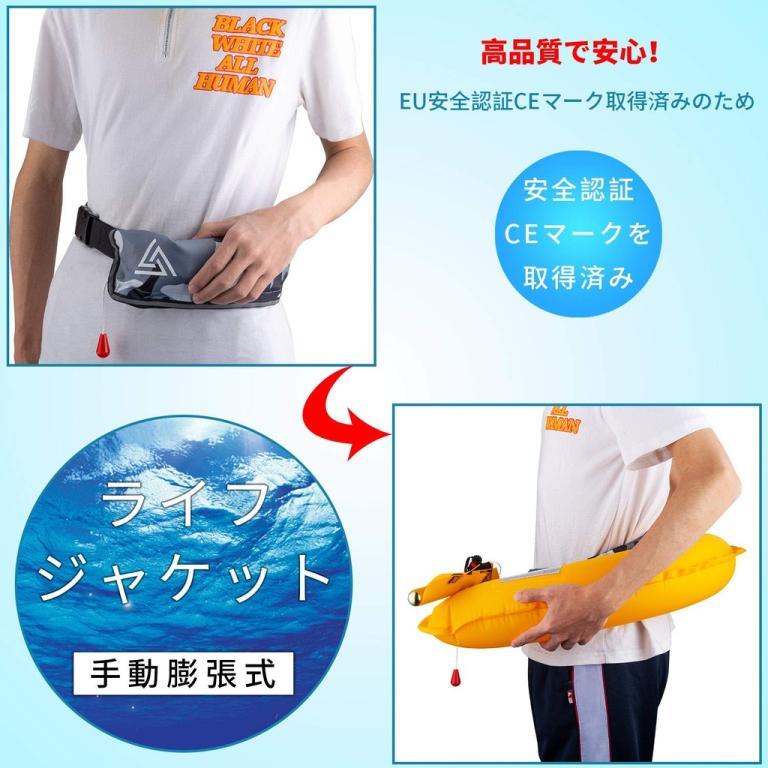 (From JAPAN)BALANCE LAND Life Jacket Manual Inflatable Belt … in Woodlands - Image 1