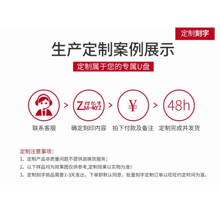 Car Music U Disk 32g High-Speed Flash Drive 16g Lettering … in Bishan - Image 1