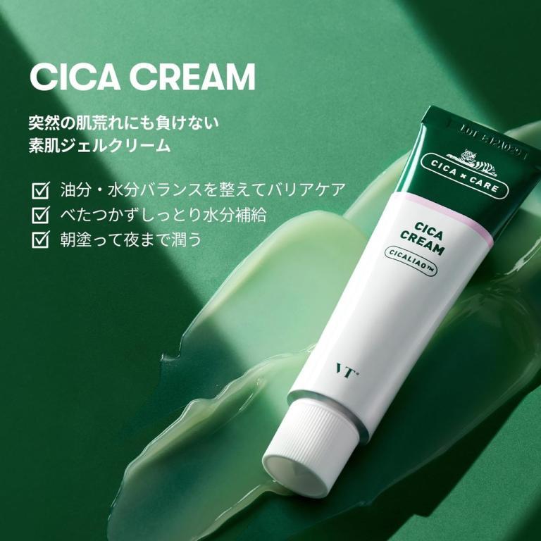 VTCOSMETICS (VT COSMETICS) Cica Cream 50ml Moisturizing … in Bukit Merah - Image 1