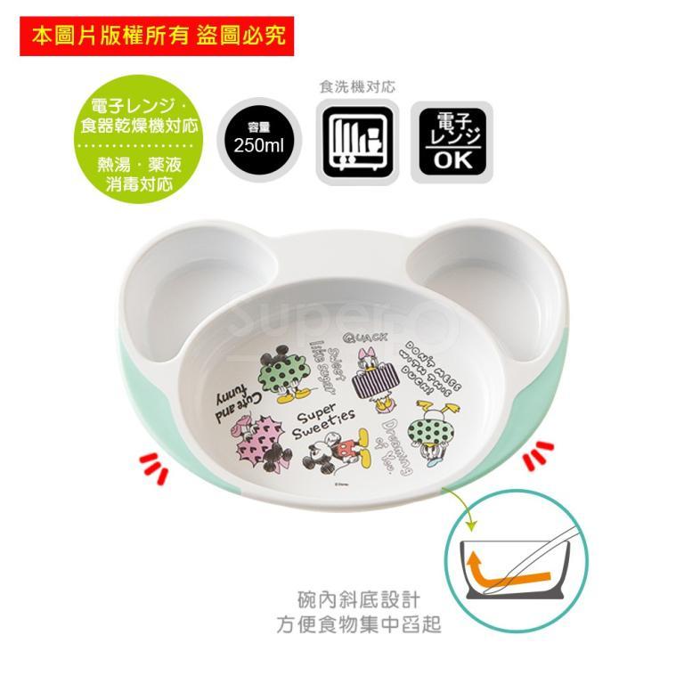 Skater Multi-Partition Plate in Sembawang - Image 1