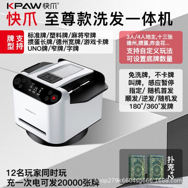 Premium Quick-Deal Card Dealer with Integrated Card Washing … in Toa Payoh - Image 1