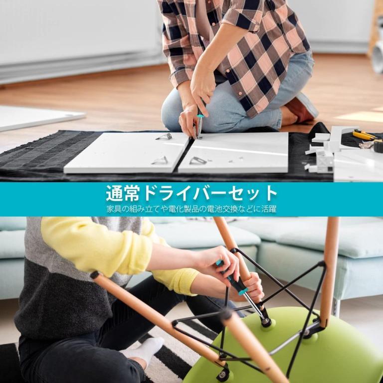 DURATECH Interchangeable Screwdriver Set, Precision … in Bishan - Image 1