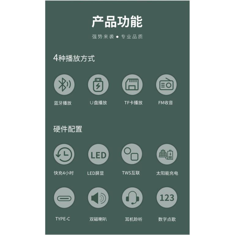 Solar Radio Factory Bluetooth Radio Outdoor Solar One-Key … in Bukit Batok - Image 1