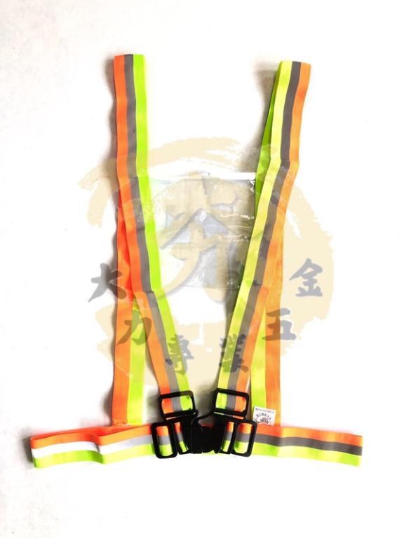 Immediate Shipping Reflective Vest Strip Retractable … in North-Eastern Islands - Image 1