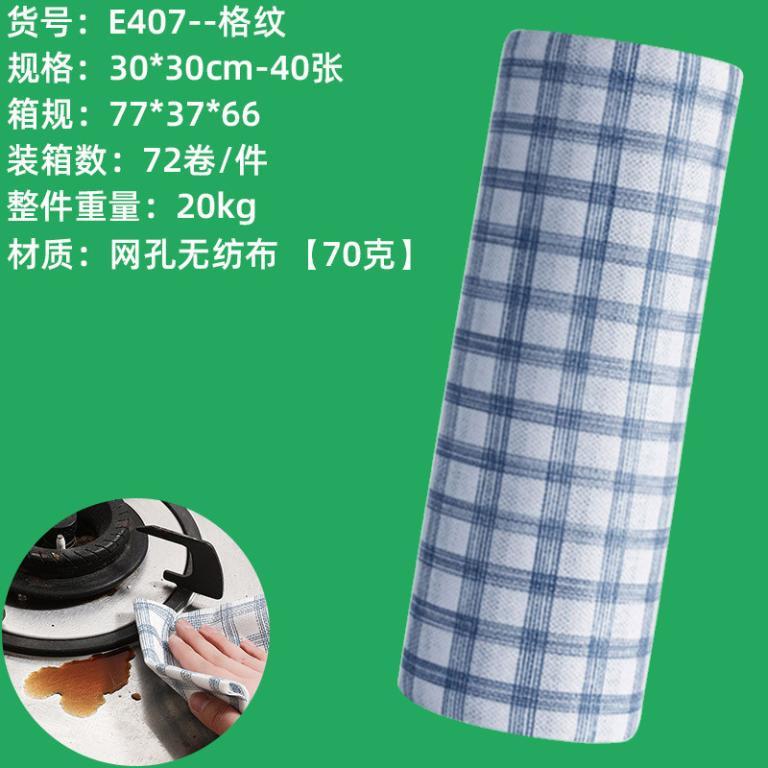 Natural Color Lazy Rag Kitchen Disposable Bamboo Fiber Rag … in Bukit Batok - Image 1