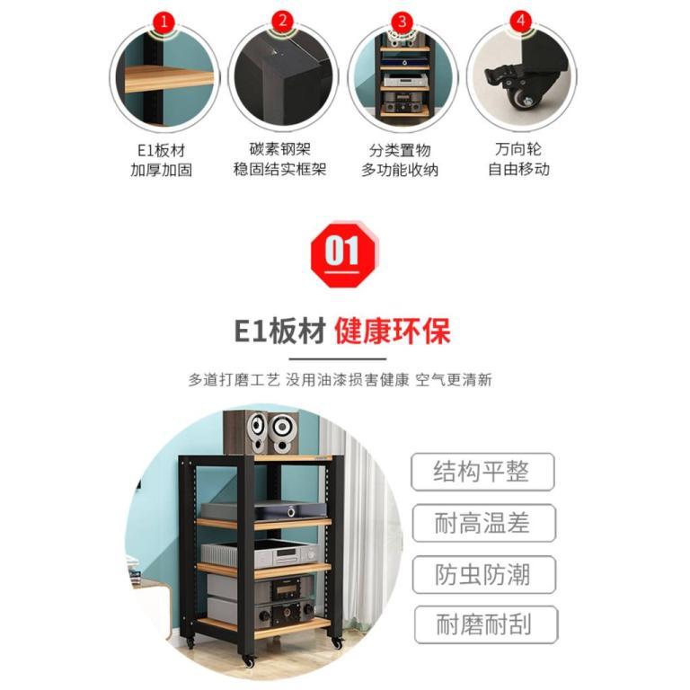 可调节功放机架影音器材设备机柜客厅家庭影院升降音响功放架子 in Novena - Image 1