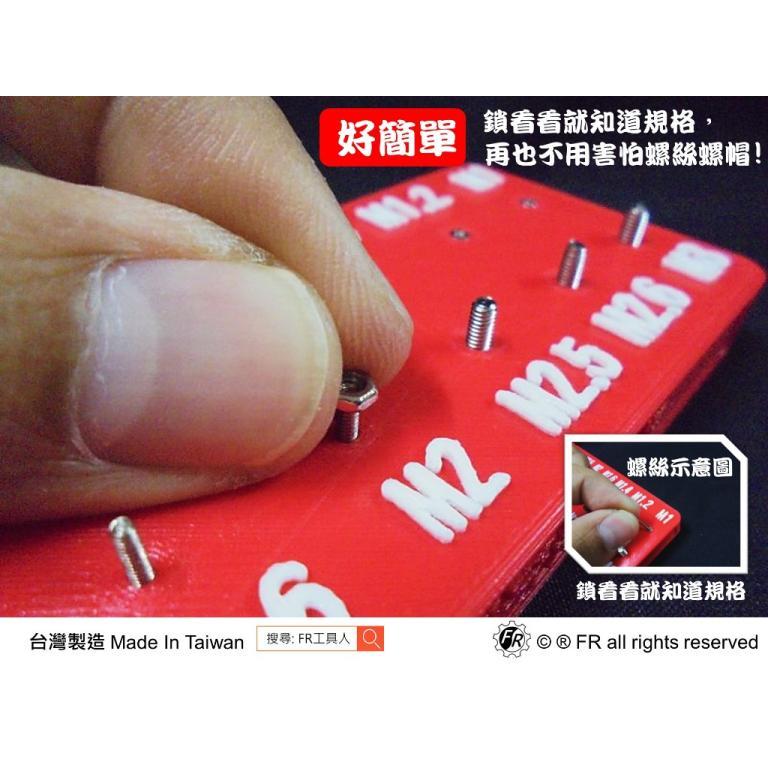 Metric Ultra-Small Threaded Tooth Ruler M1~M3|Stainless … in Mandai - Image 1
