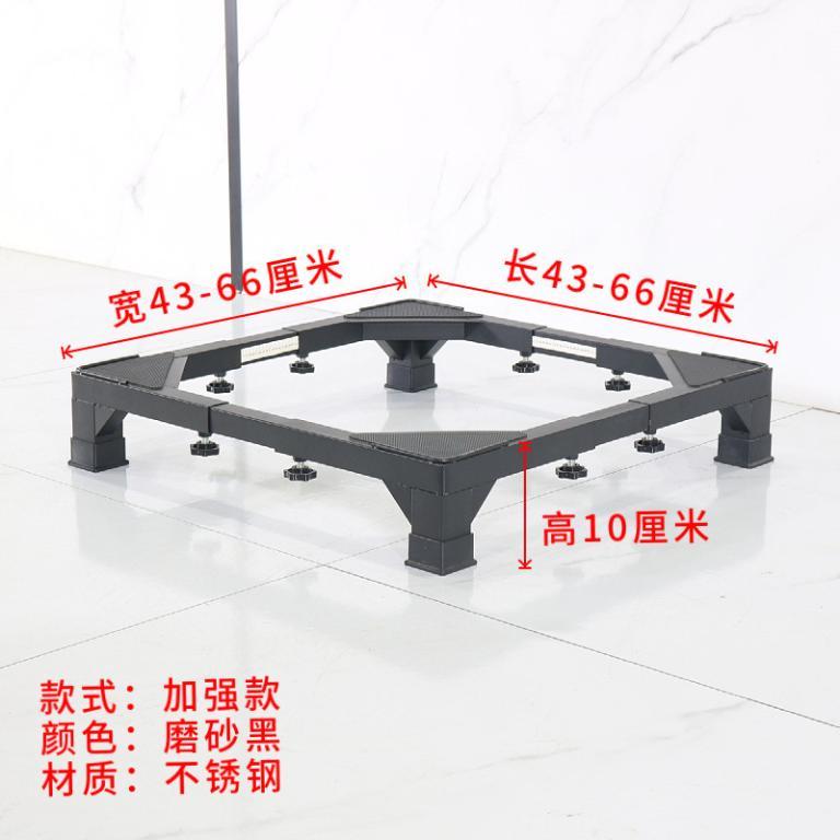 [in stock] Washing Machine Base Pad Storage Rack Fixed … in Toa Payoh - Image 1