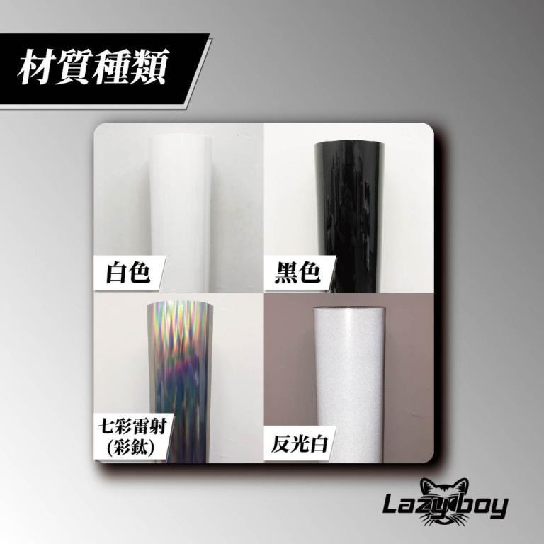 Loading loading Car Stickers Stickers Waterproof Stickers … in North-Eastern Islands - Image 1