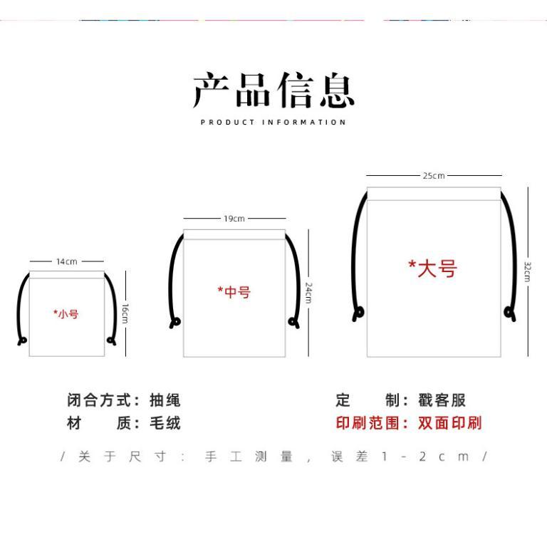 Star Treasure Stitch Drawstring Pocket Drawstring Cartoon … in Jurong West - Image 1