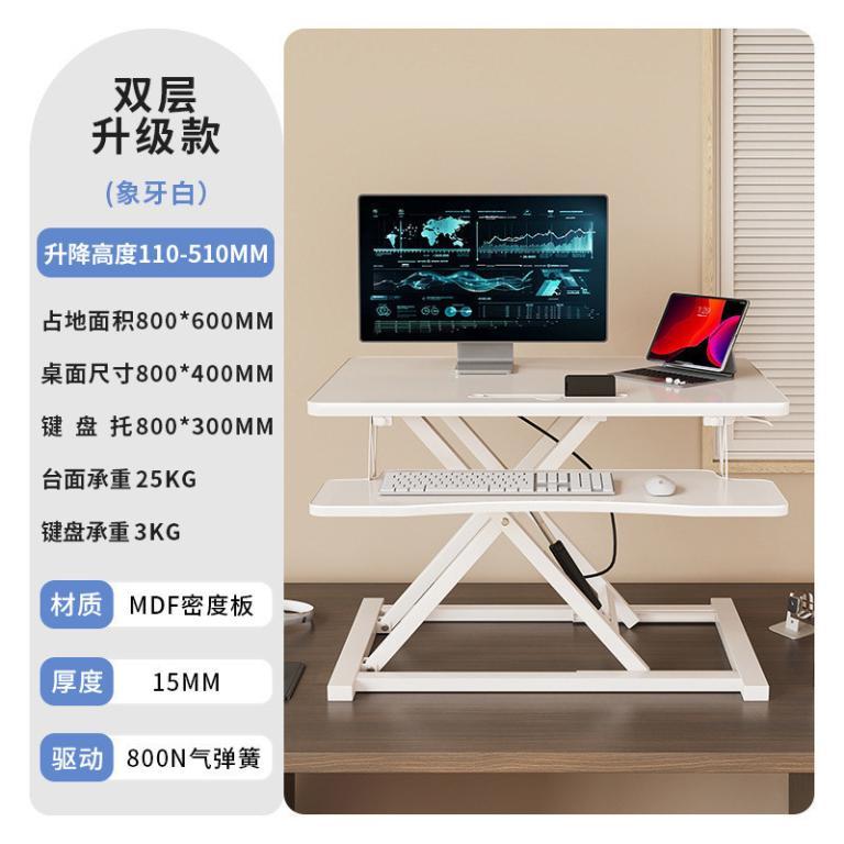 Standing Computer Lifting Stand Workbench Folding Notebook … in Toa Payoh - Image 1