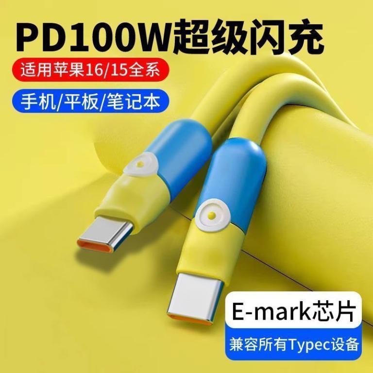 Dual typec Blue Classmate Data Cable Suitable for Apple … in Bukit Batok - Image 1