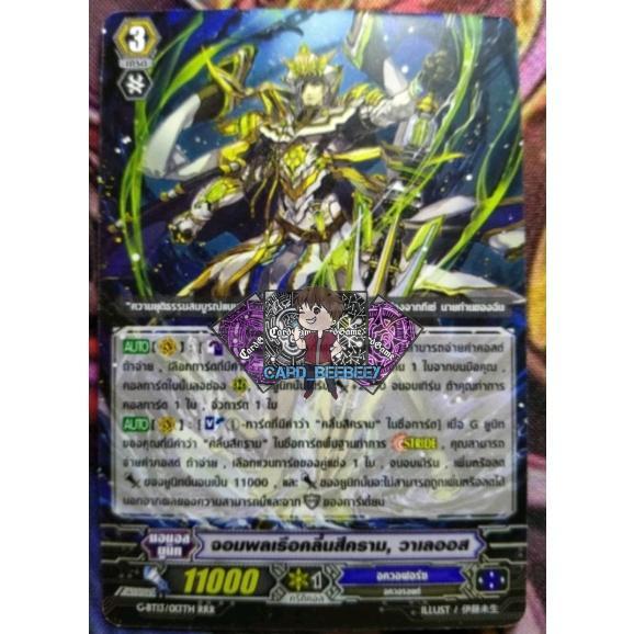 Indigo Wave Commander Valeos in Bukit Batok - Image 1