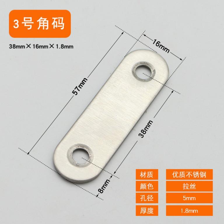 Thick Stainless Steel Connector Connector Connector In-Line … in Toa Payoh - Image 1