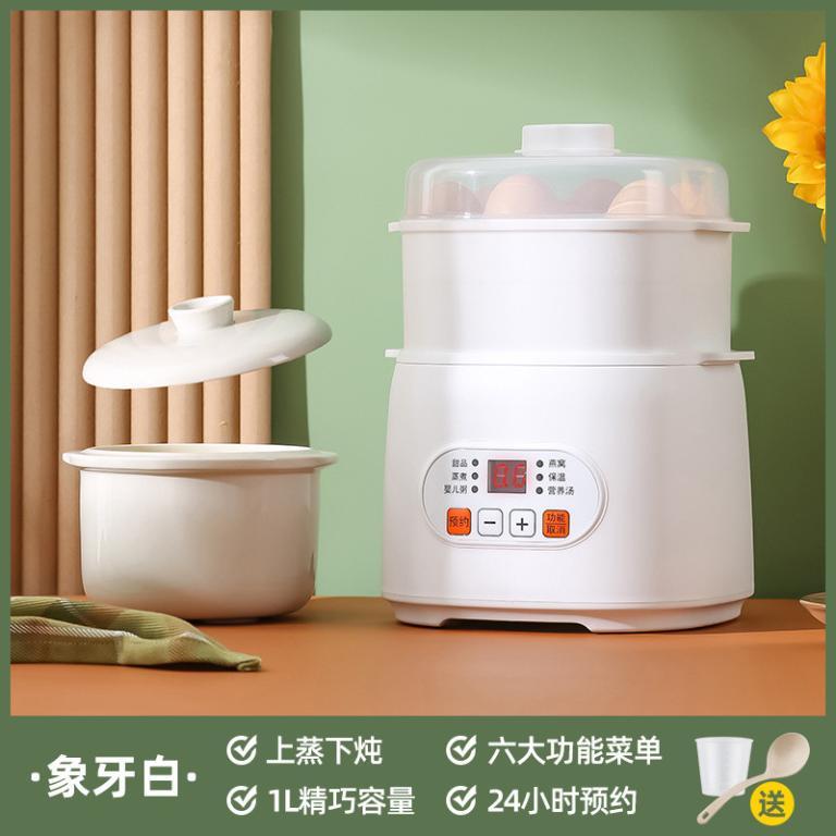 电炖锅炖盅隔水炖锅全自动小炖锅陶瓷煲汤家用煮粥神器煲汤炖汤锅 in Toa Payoh - Image 1