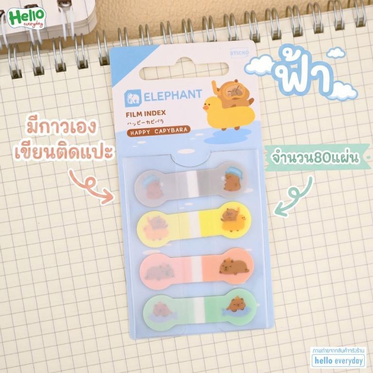 Elephant Film Index Note Paper 80 Sheets Capybara Pattern … in Toa Payoh - Image 1