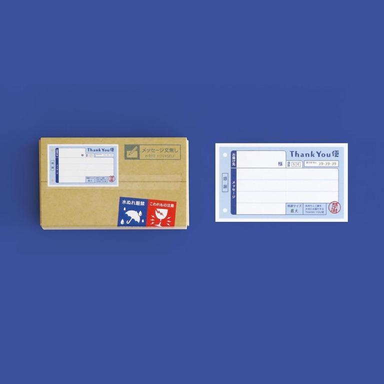 [Concord Papercraft] Express Single Shape Boxed Note Card in Toa Payoh - Image 1