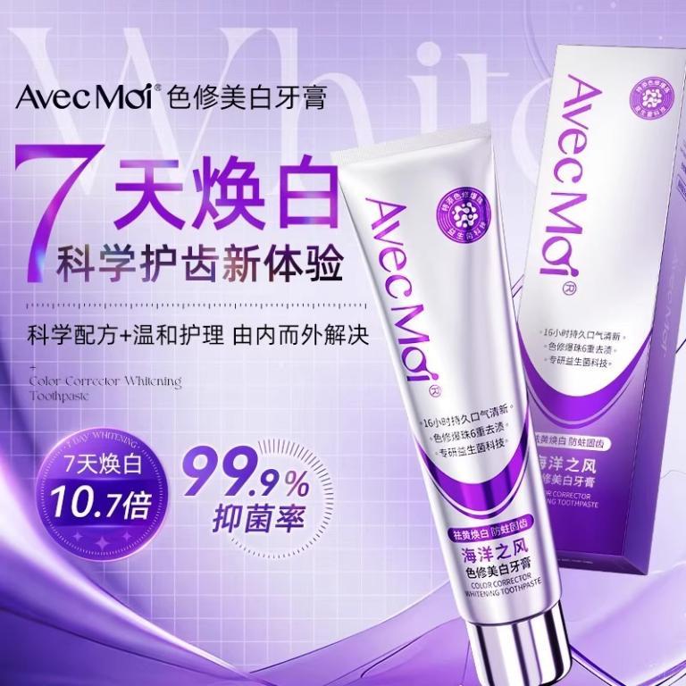 Avec Moi Color Correction Whitening Toothpaste Ocean Breeze … in Novena - Image 1