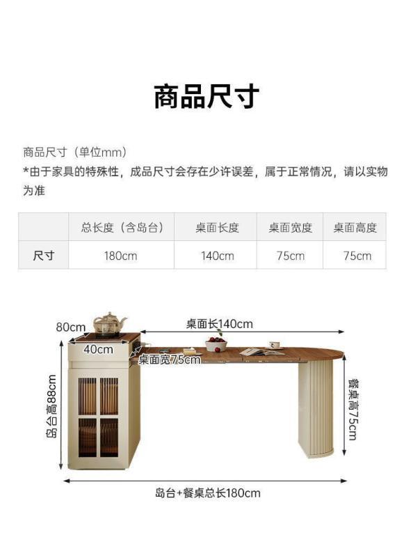 Solid Wood Extendable Island Dining Table with Lift Tea … in Toa Payoh - Image 1