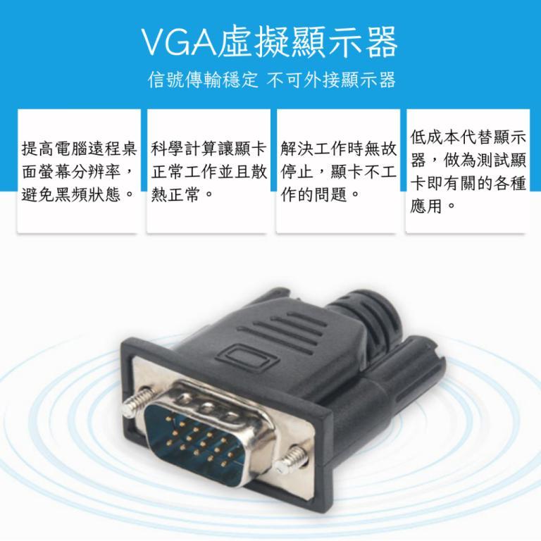 ~~ [Graphics Card Decoy Device] VGA Virtual Display … in Toa Payoh - Image 1