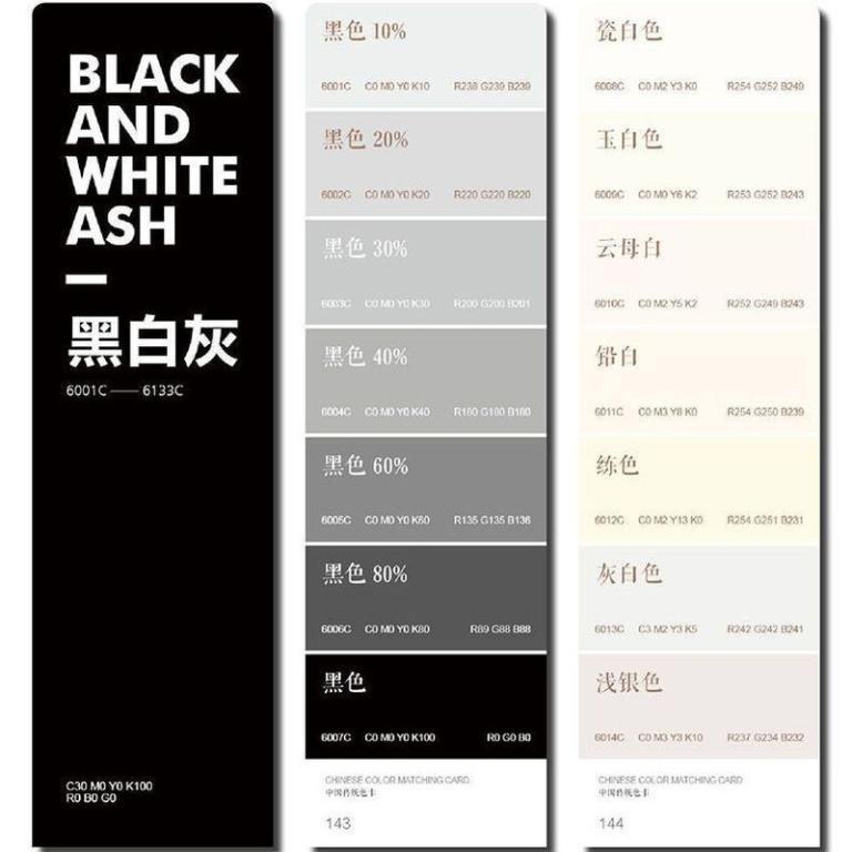 Chinese Traditional Color Card Standard Color Spectrum … in Sembawang - Image 1