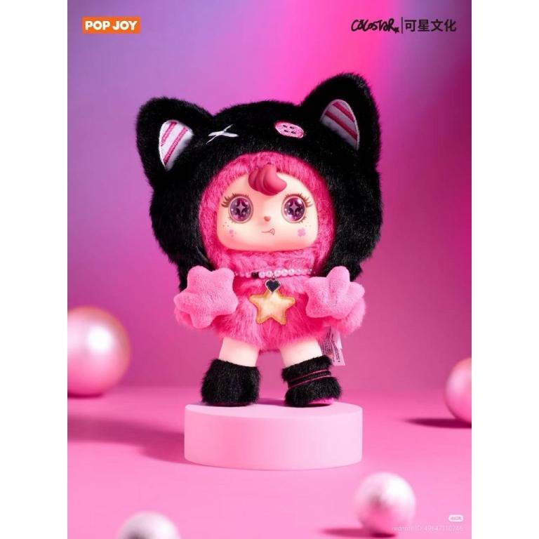 Coco Star Node Keychain in North-Eastern Islands - Image 1
