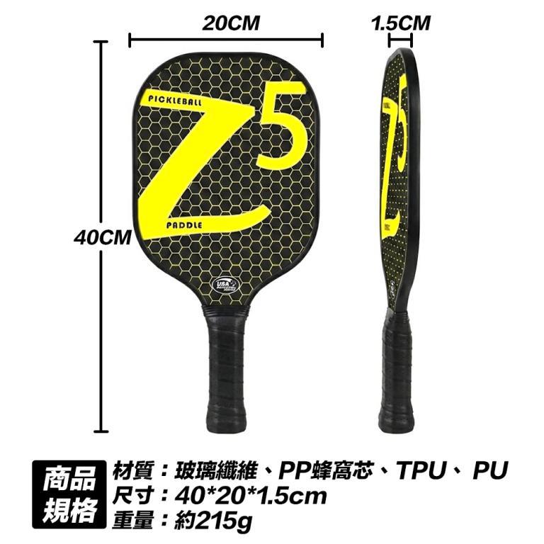Pickle Racket [Limited Time Discount Sale???? Beginner's … in Woodlands - Image 1