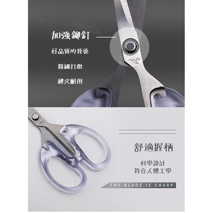 [Muji Style Simple Transparent Scissors] Ergonomic Sharp … in Pasir Ris - Image 1