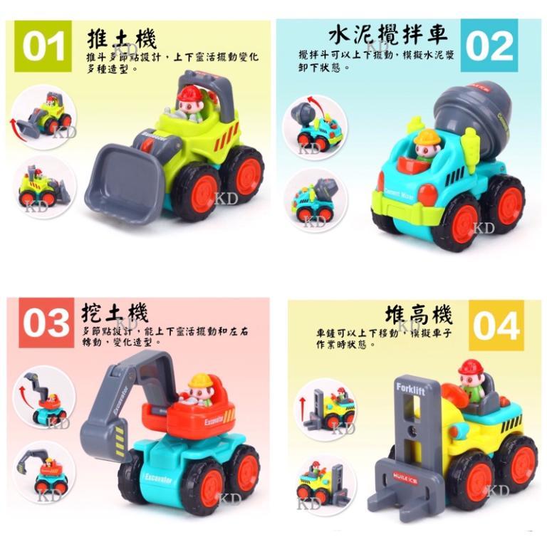 Huile Mini Inertial Pocket Engineering Vehicle Full Set … in Bishan - Image 1